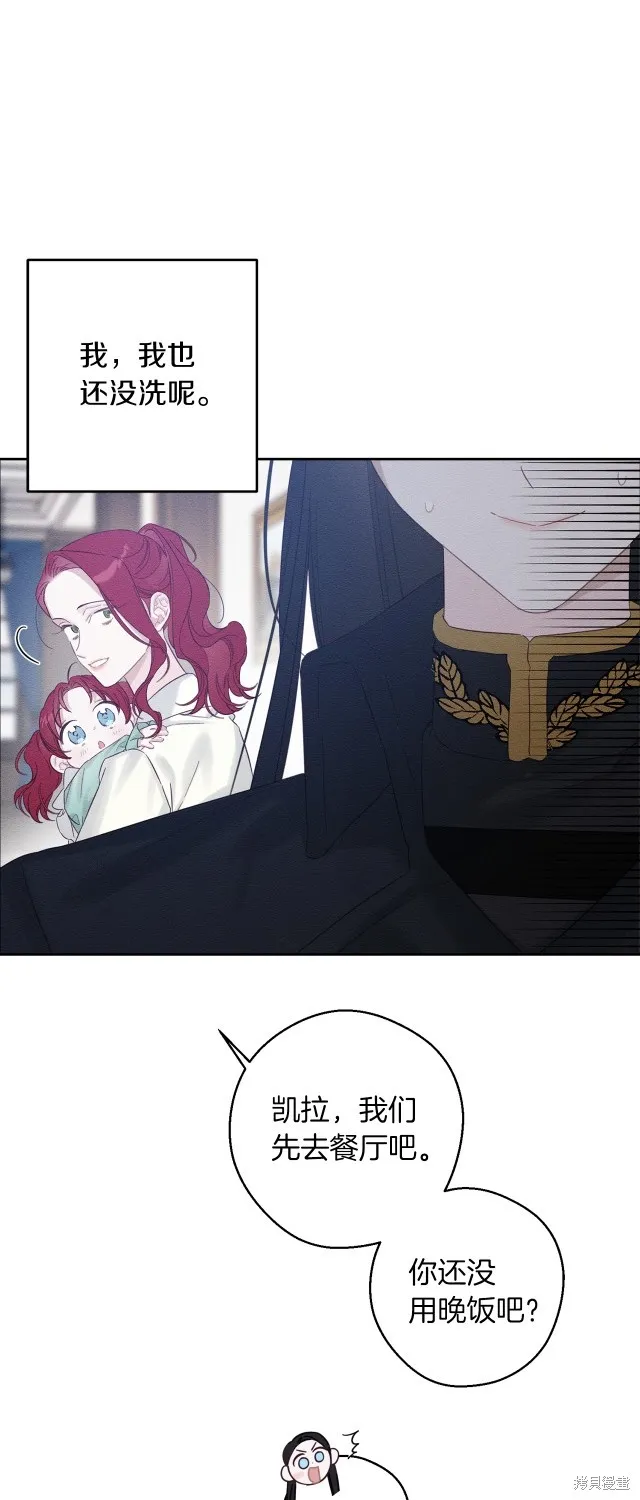 先把弟弟藏起來吧,第69话,第25张