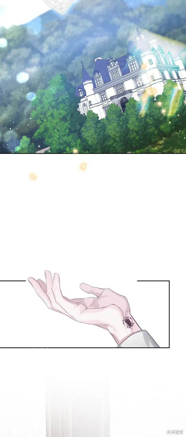 先把弟弟藏起來吧,第69话,第33张