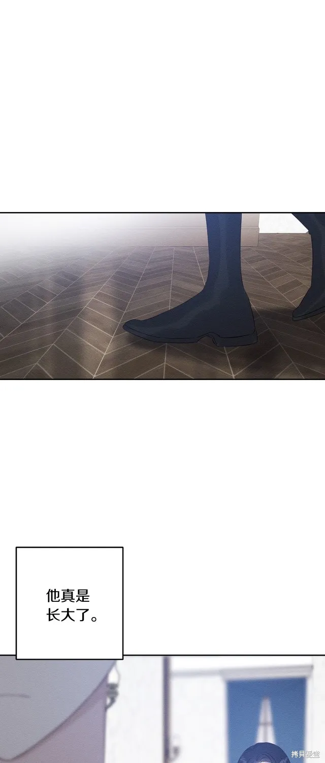 先把弟弟藏起來吧,第69话,第42张
