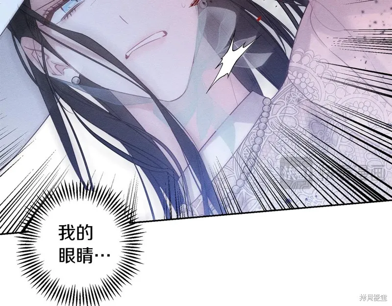 先把弟弟藏起來吧,第83话,第116张
