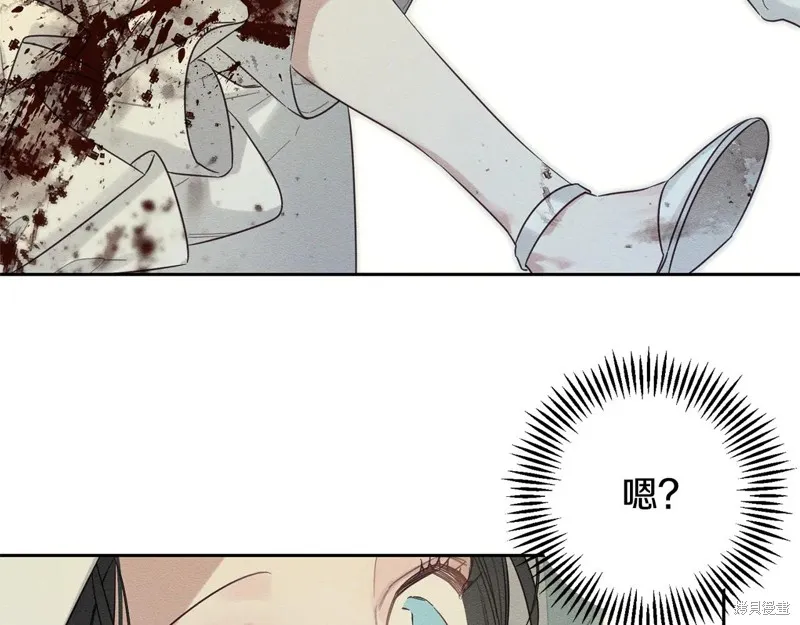先把弟弟藏起來吧,第83话,第121张