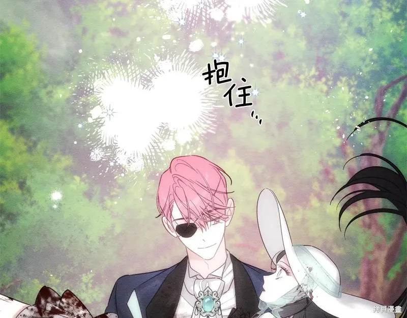 先把弟弟藏起來吧,第83话,第124张