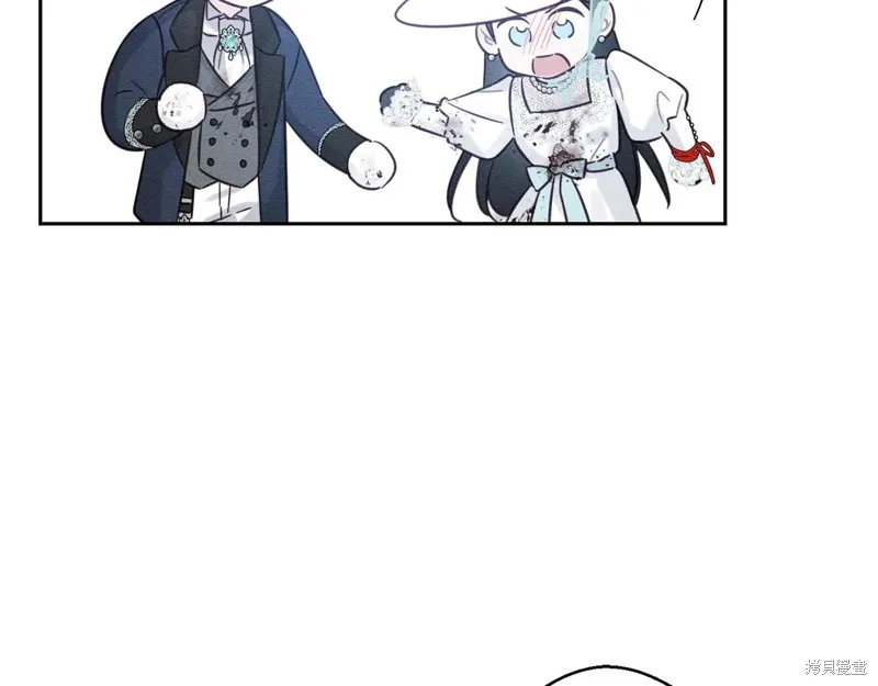 先把弟弟藏起來吧,第83话,第134张