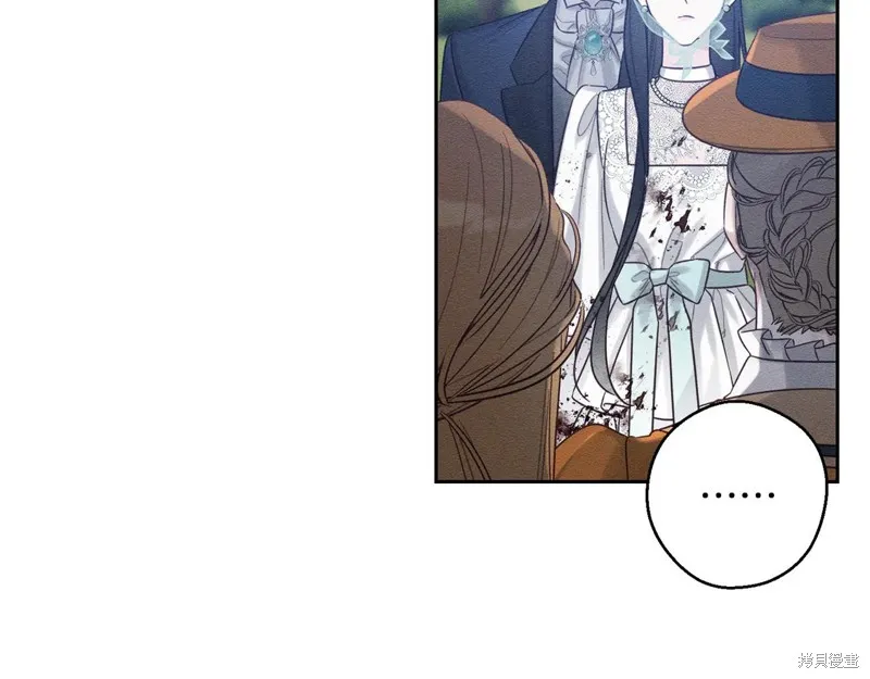 先把弟弟藏起來吧,第83话,第146张