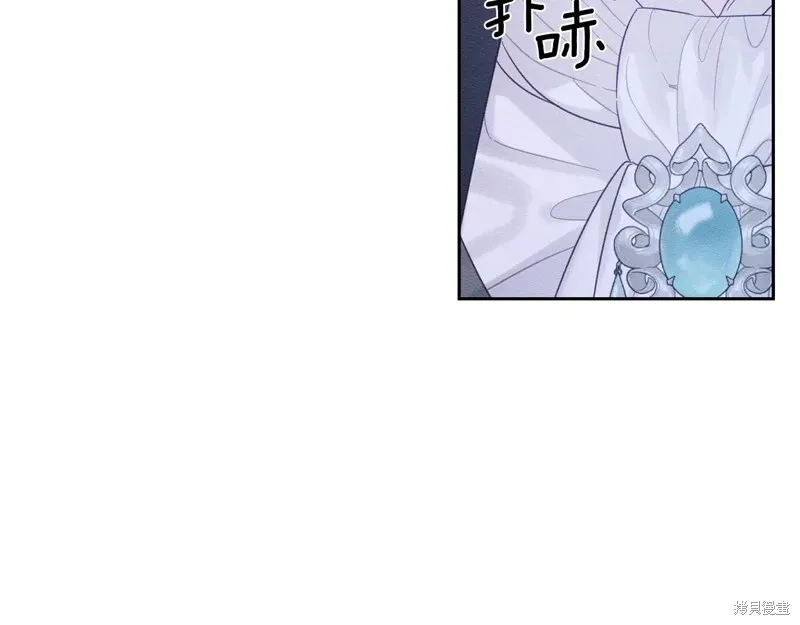 先把弟弟藏起來吧,第83话,第153张