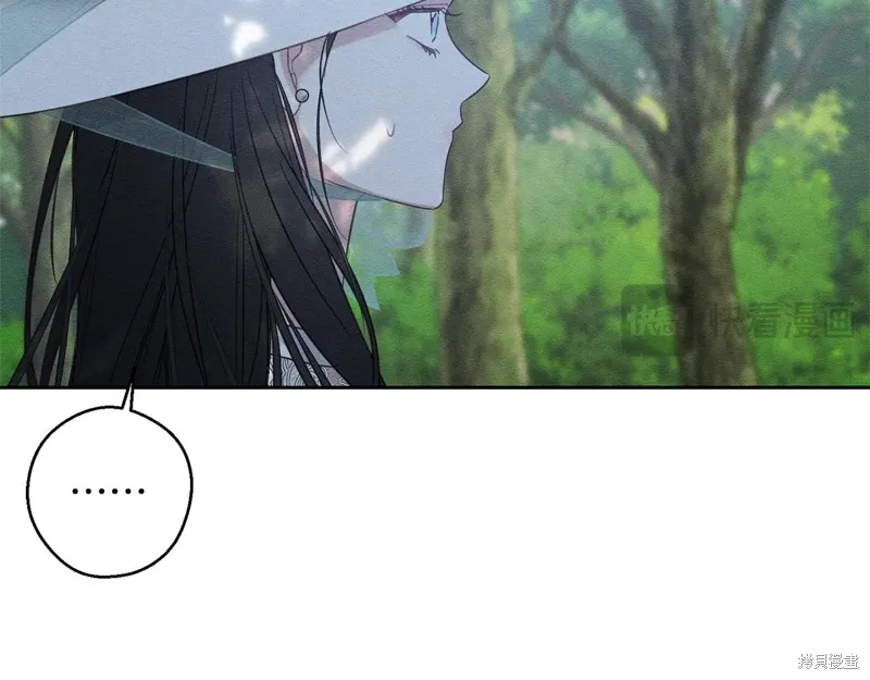 先把弟弟藏起來吧,第83话,第16张