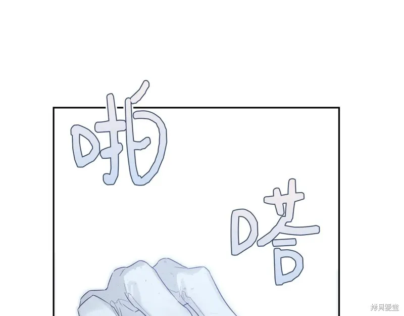 先把弟弟藏起來吧,第83话,第160张