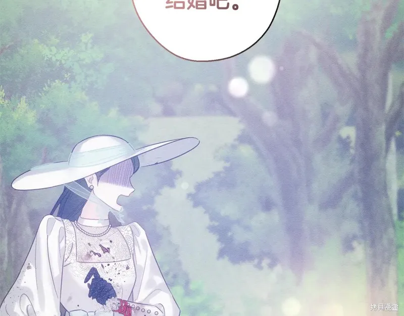 先把弟弟藏起來吧,第83话,第163张
