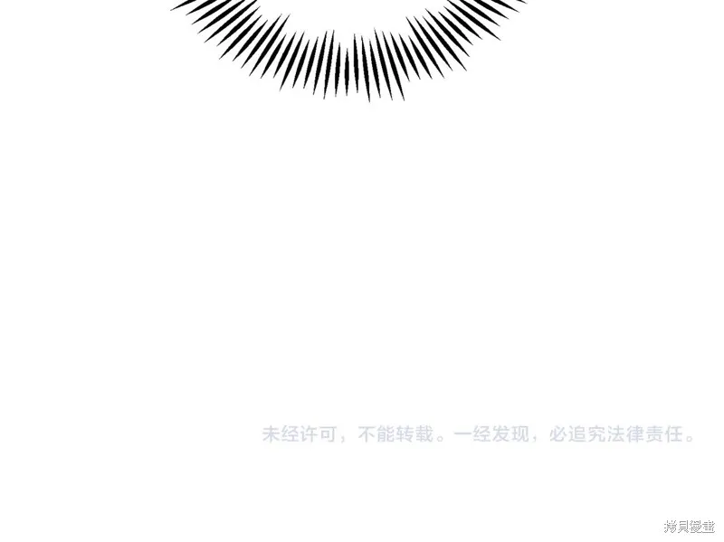 先把弟弟藏起來吧,第83话,第166张
