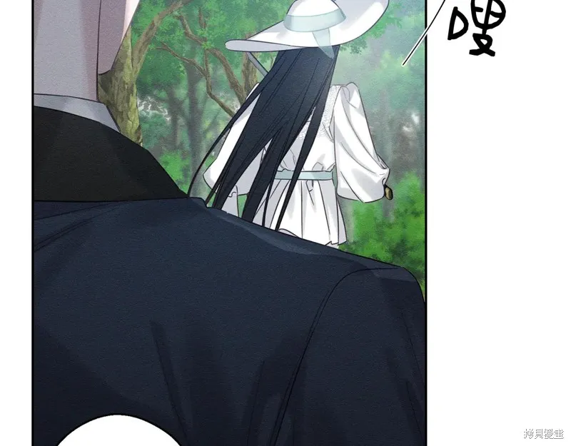 先把弟弟藏起來吧,第83话,第20张