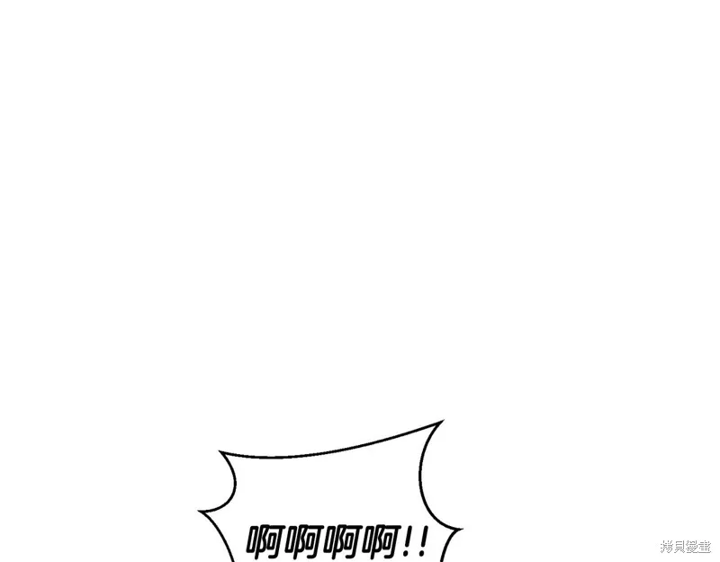 先把弟弟藏起來吧,第83话,第22张