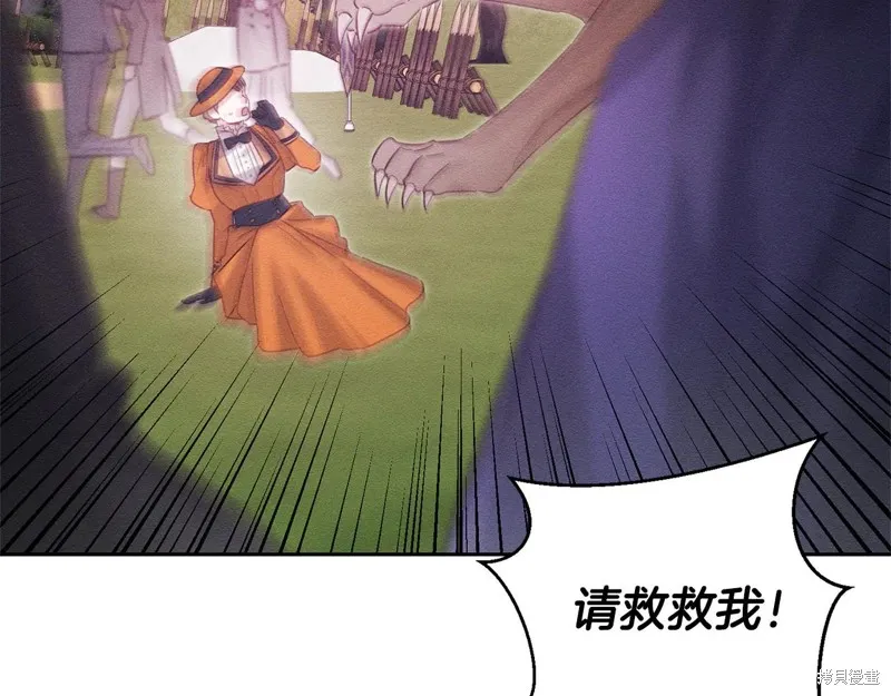 先把弟弟藏起來吧,第83话,第26张