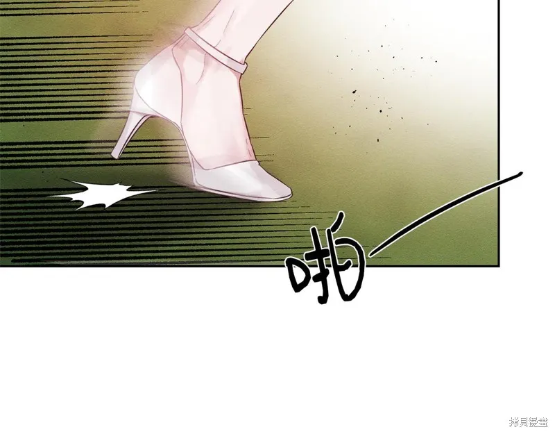先把弟弟藏起來吧,第83话,第29张