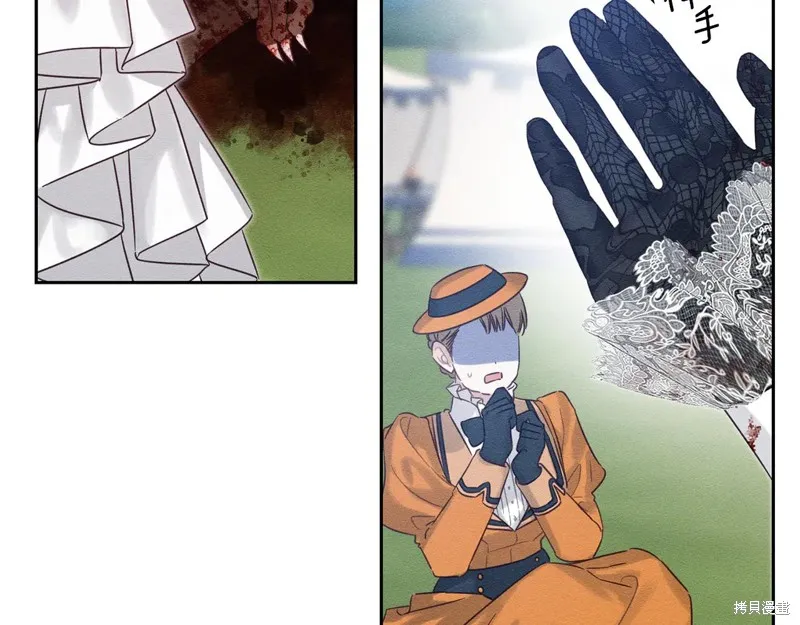 先把弟弟藏起來吧,第83话,第37张
