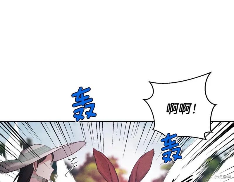先把弟弟藏起來吧,第83话,第41张