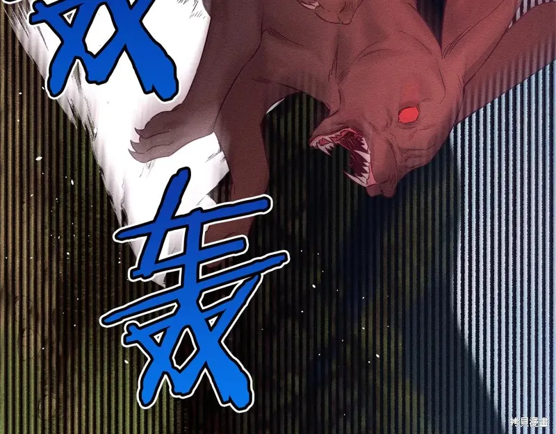 先把弟弟藏起來吧,第83话,第44张