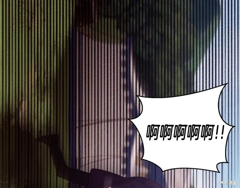 先把弟弟藏起來吧,第83话,第45张