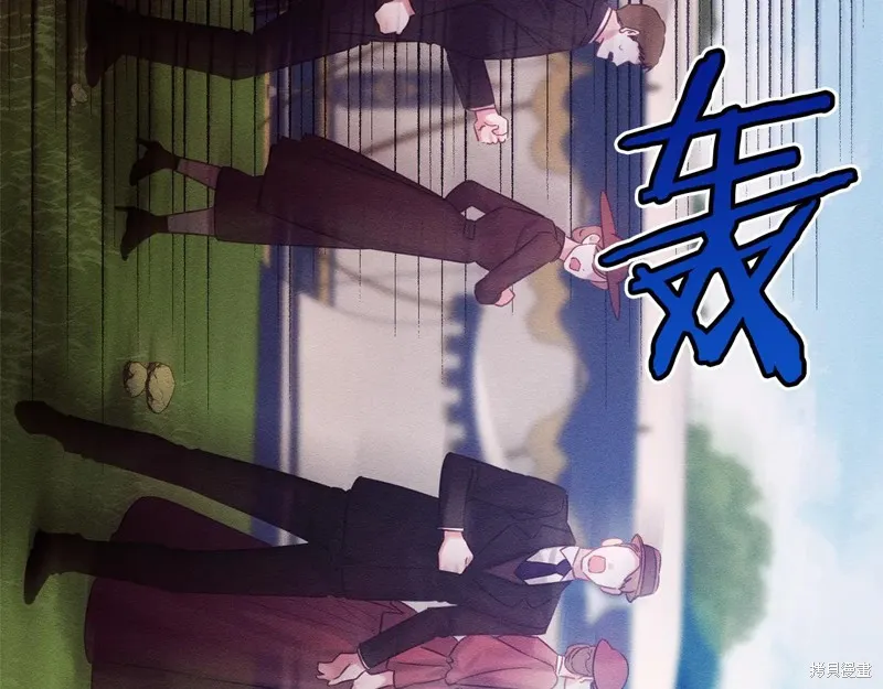 先把弟弟藏起來吧,第83话,第46张