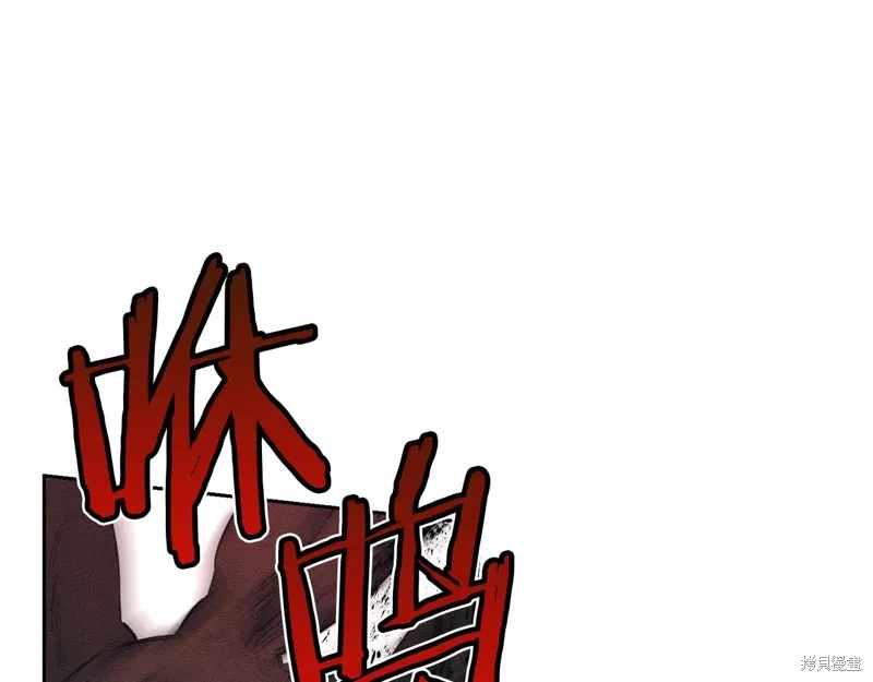先把弟弟藏起來吧,第83话,第48张