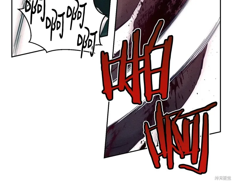 先把弟弟藏起來吧,第83话,第50张