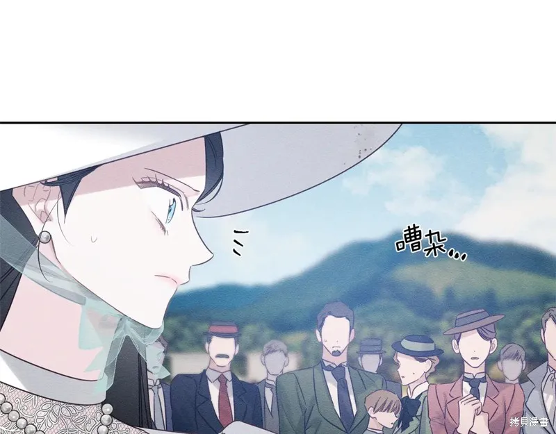 先把弟弟藏起來吧,第83话,第56张