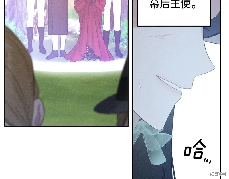 先把弟弟藏起來吧,第83话,第60张