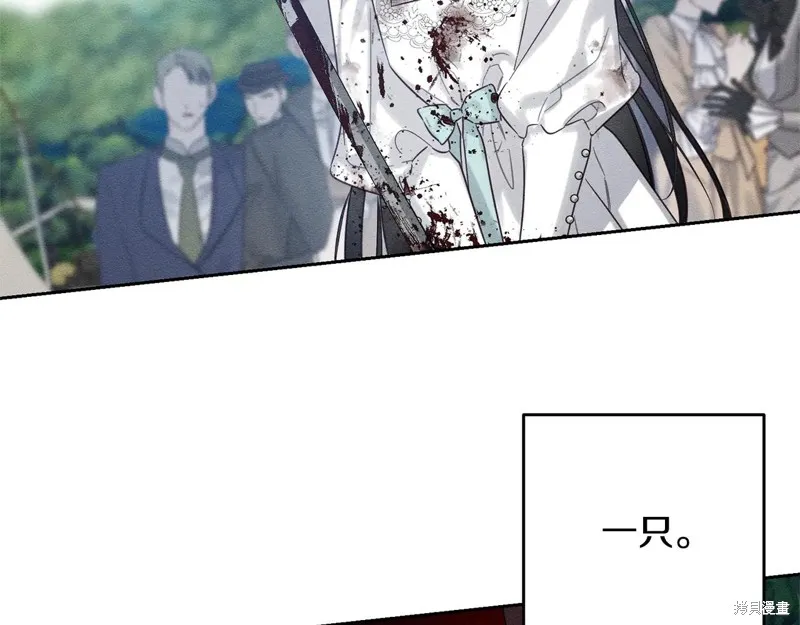 先把弟弟藏起來吧,第83话,第63张
