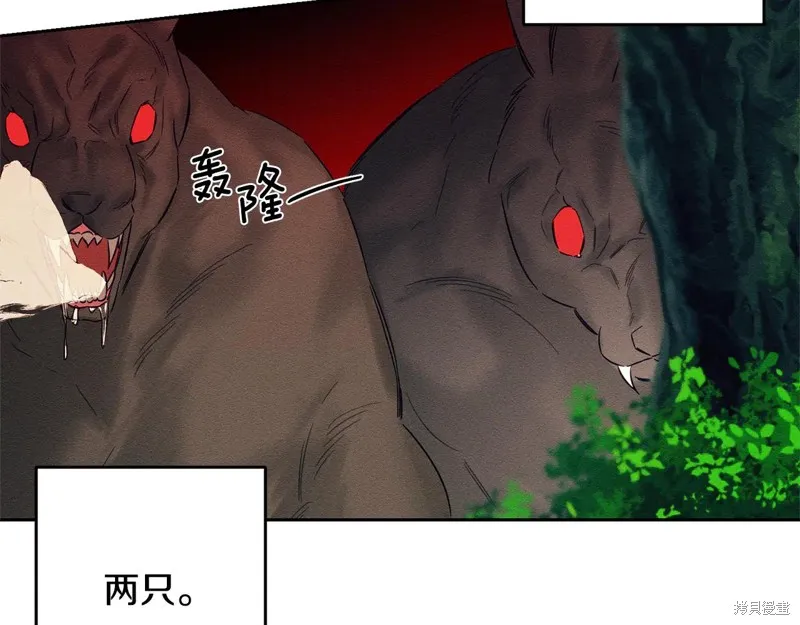 先把弟弟藏起來吧,第83话,第64张