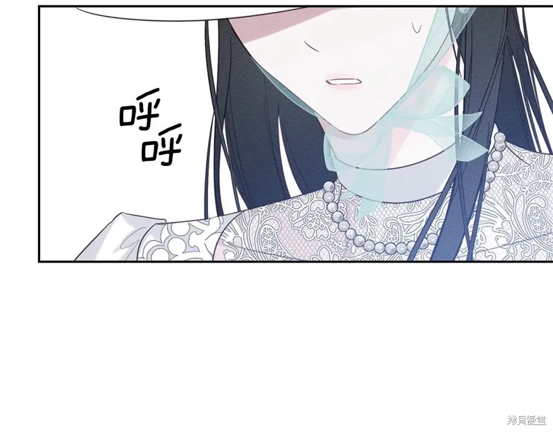 先把弟弟藏起來吧,第83话,第72张