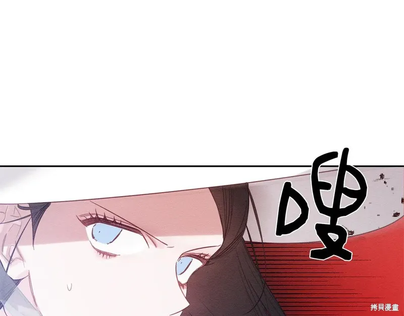先把弟弟藏起來吧,第83话,第89张