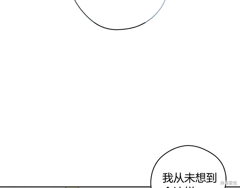 先把弟弟藏起來吧,第83话,第9张