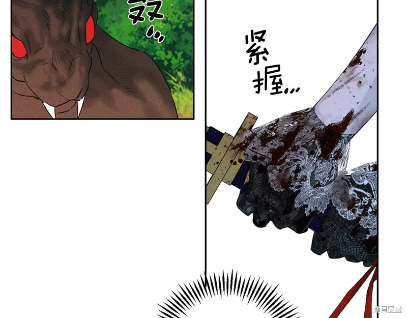 先把弟弟藏起來吧,第83话,第92张