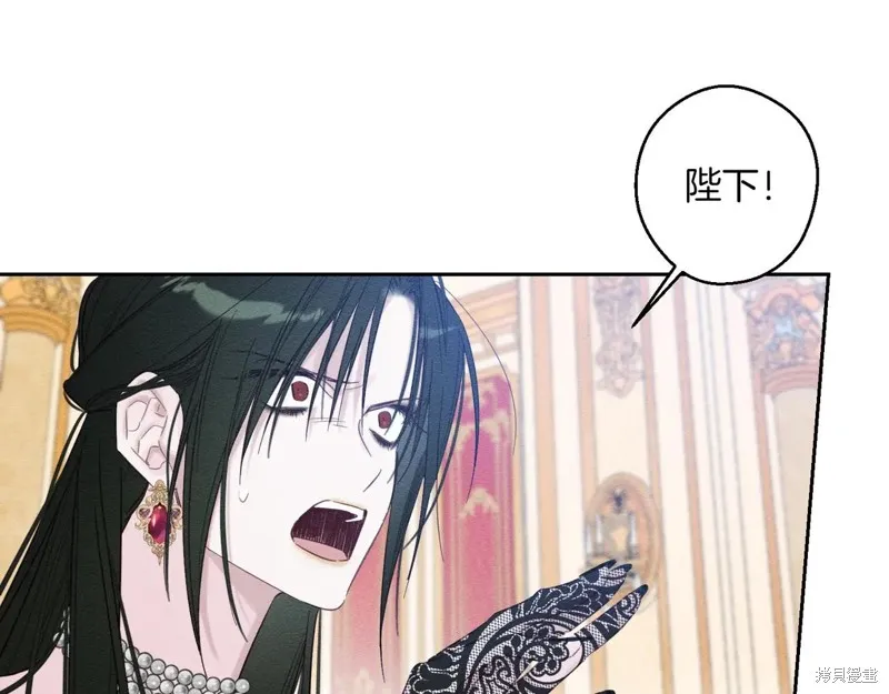 先把弟弟藏起來吧,第74话,第104张