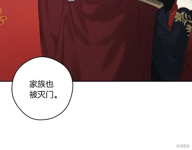 先把弟弟藏起來吧,第74话,第108张
