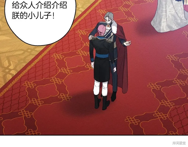 先把弟弟藏起來吧,第74话,第114张