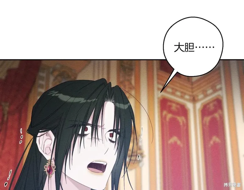 先把弟弟藏起來吧,第74话,第133张