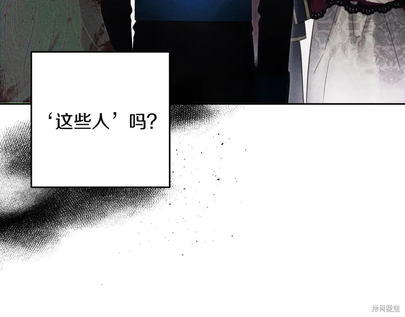 先把弟弟藏起來吧,第74话,第143张