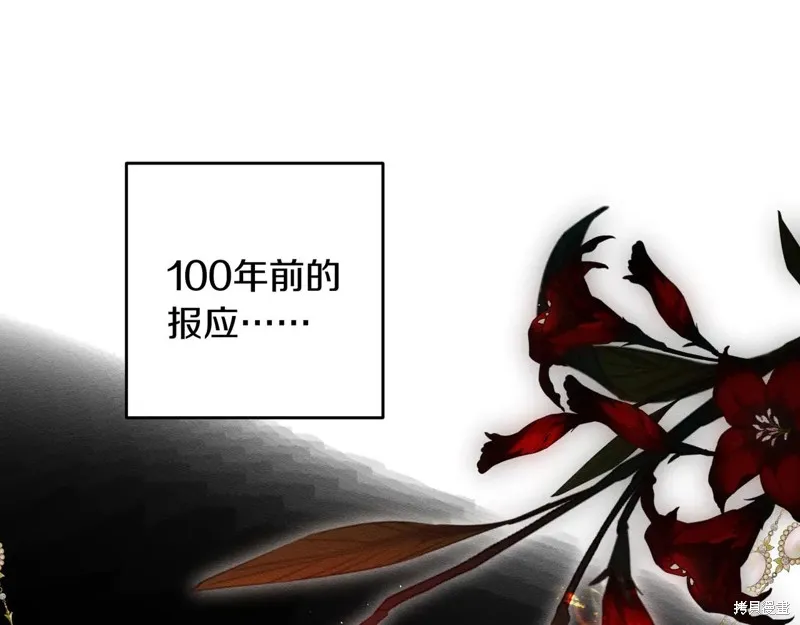 先把弟弟藏起來吧,第74话,第145张