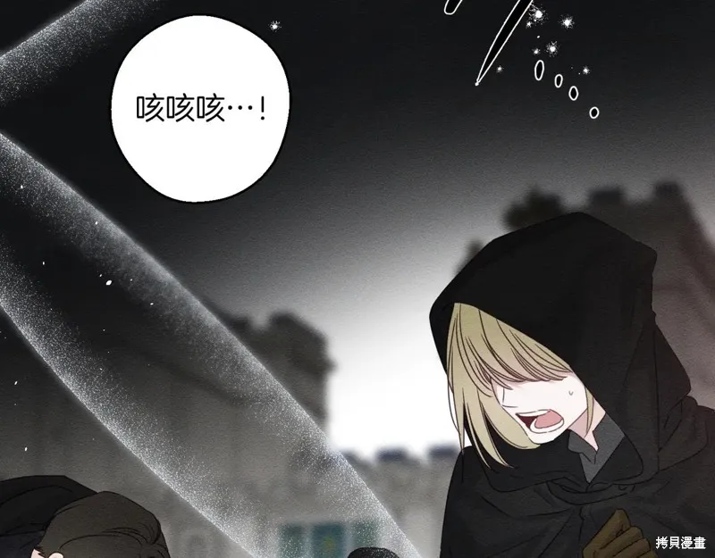 先把弟弟藏起來吧,第74话,第18张