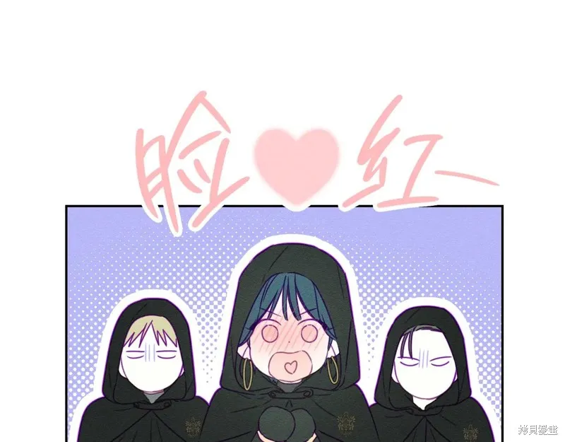 先把弟弟藏起來吧,第74话,第30张