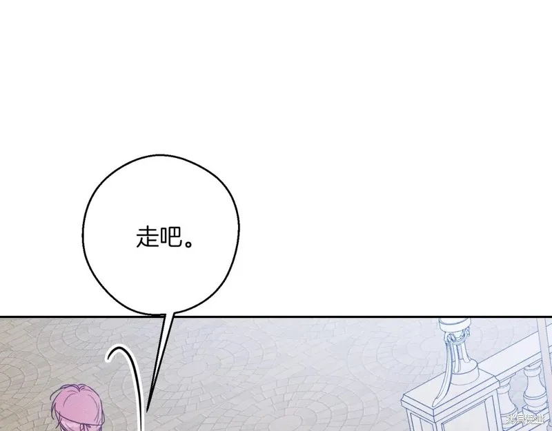先把弟弟藏起來吧,第74话,第32张