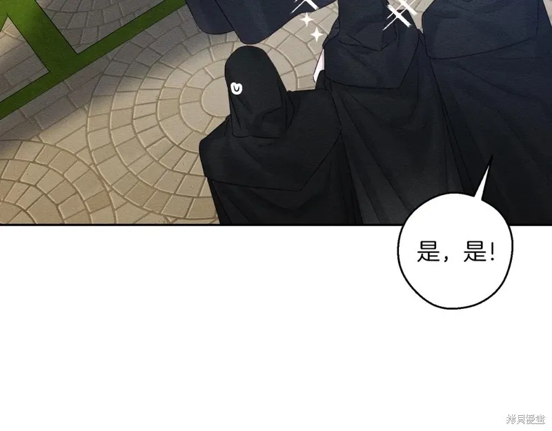 先把弟弟藏起來吧,第74话,第34张