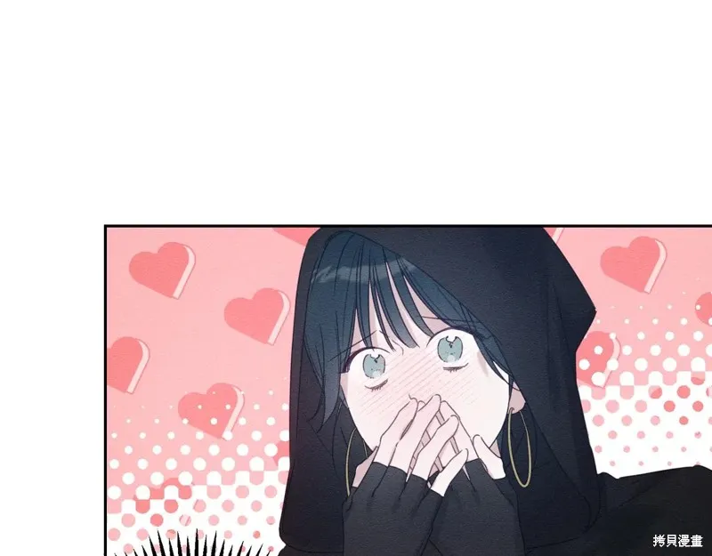 先把弟弟藏起來吧,第74话,第35张