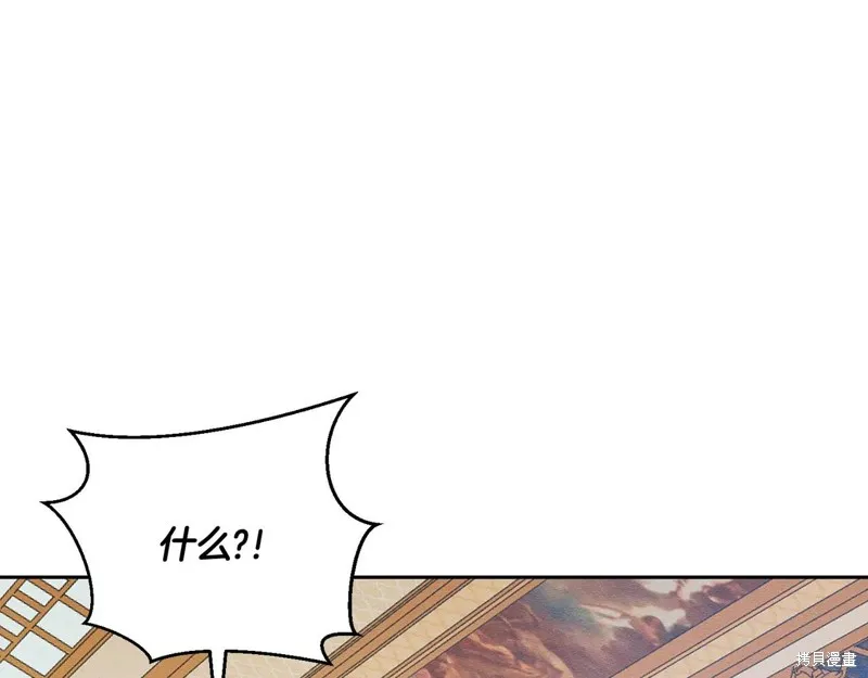 先把弟弟藏起來吧,第74话,第46张