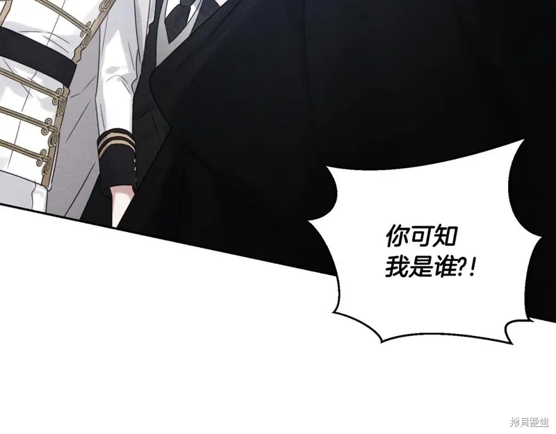 先把弟弟藏起來吧,第74话,第48张
