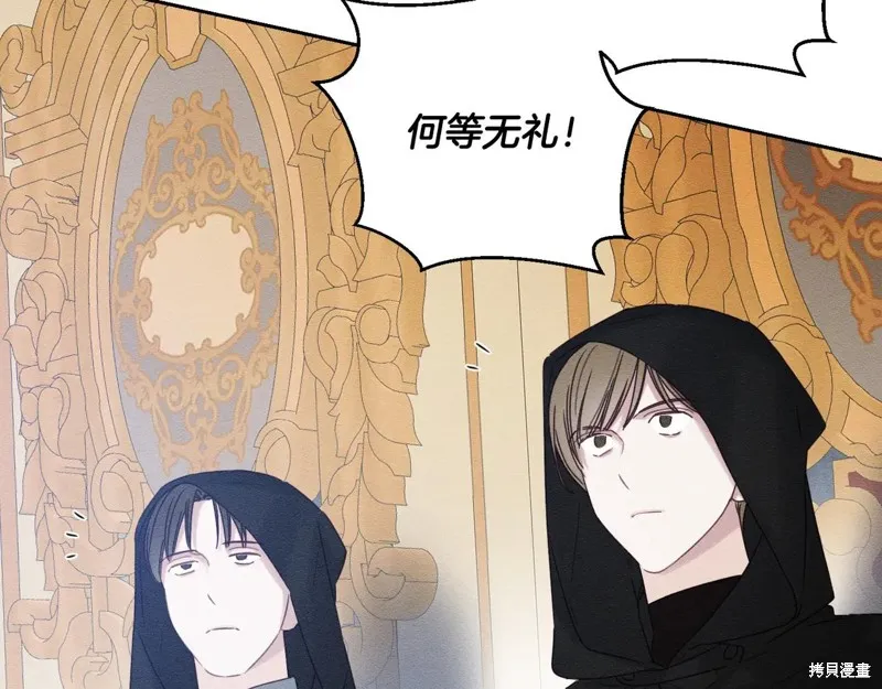先把弟弟藏起來吧,第74话,第50张