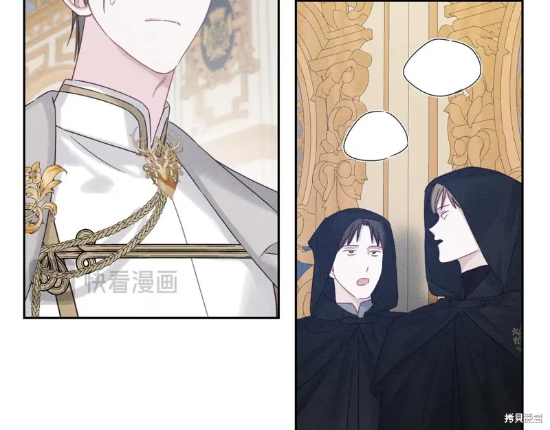 先把弟弟藏起來吧,第74话,第54张