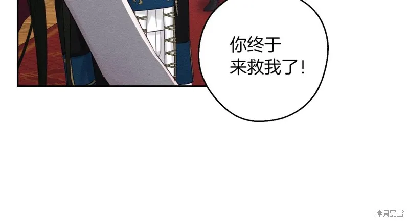 先把弟弟藏起來吧,第74话,第69张