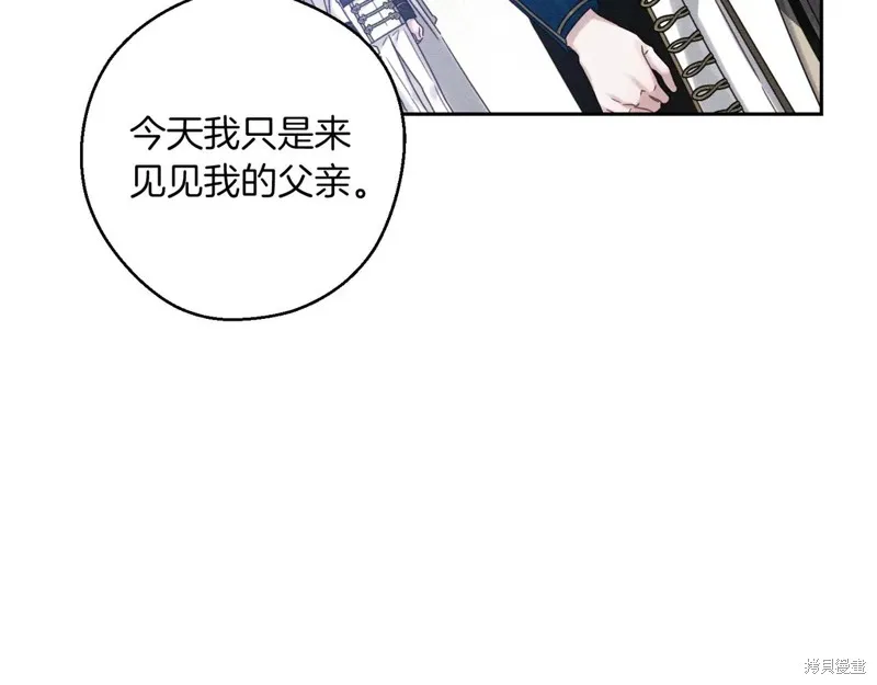 先把弟弟藏起來吧,第74话,第72张