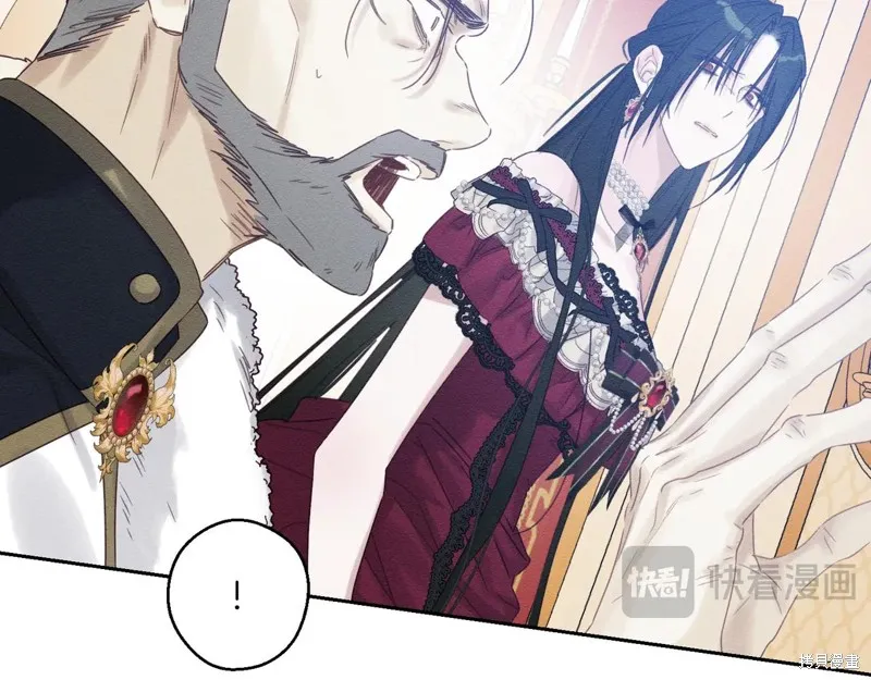 先把弟弟藏起來吧,第74话,第76张